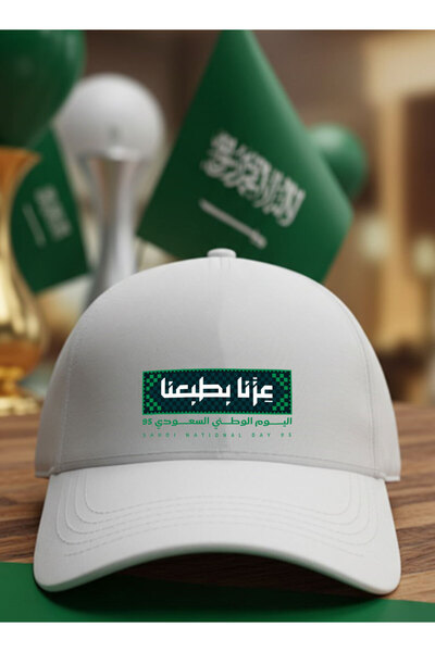 LOWHA قبعة قطنية لليوم الوطني السعودي مع تصميم عبارة احتفالية