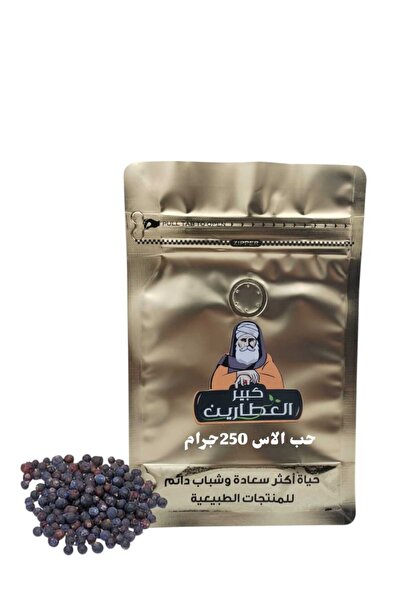 alatar حب الاس 250جرام