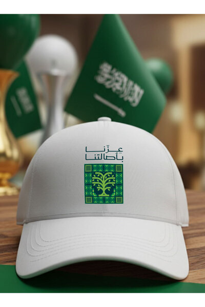 LOWHA قبعة قطنية لليوم الوطني السعودي مع تصميم عبارة احتفالية