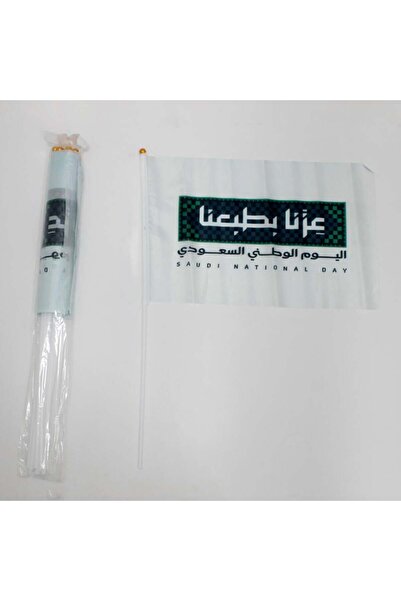 Generic أعلام اليوم الوطني السعودي ( 12 علم )