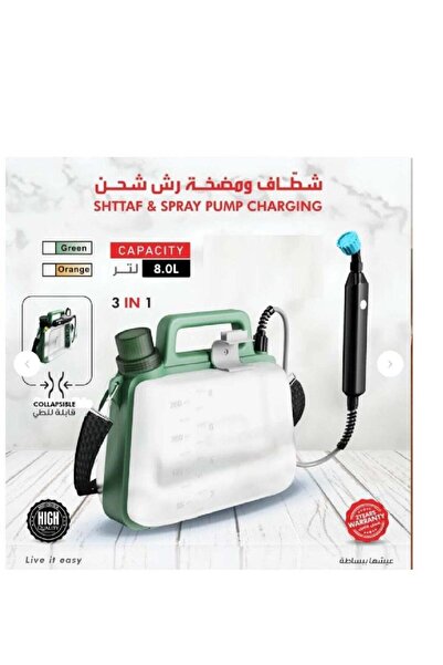 Generic شطاف دش ترافيلرز الذكي سعة 8 لتر