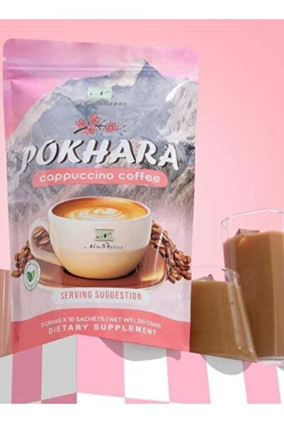 NAMIROSEUS قهوة كابتشينو بوكارا 210 جرام