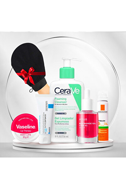 ANU مجموعة العناية الشاملة بالبشرة الدهنية