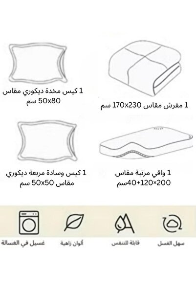 MİNG Lİ Single Winter Comforter, two-sided system, velvet side & fur side - 4-piece Comforter set, 230x170cm