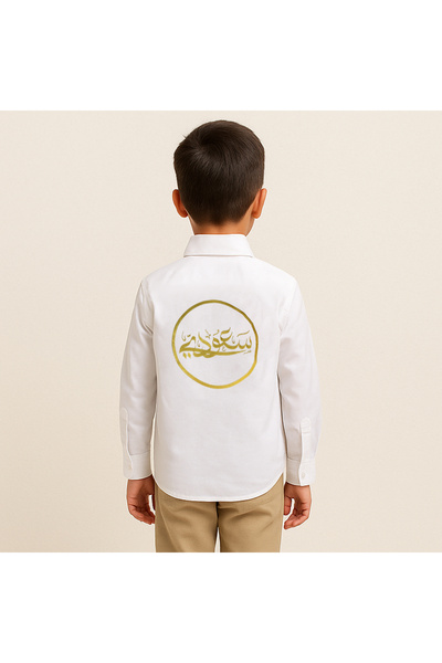 HAWRAA White T-shirt with a golden logo of two swords, a palm tree, and Saudi Arabia on the back (for boys and girls)