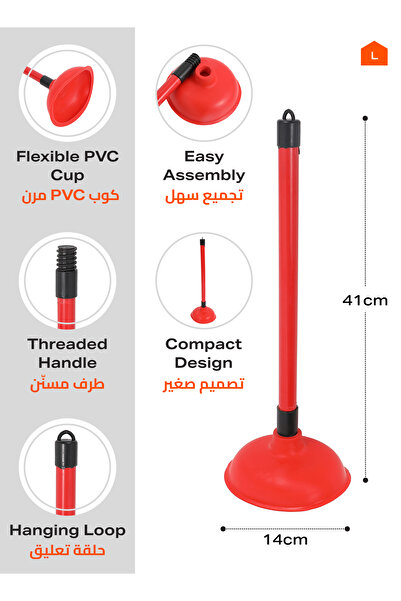 Lawazim PVC Toilet Plunger - Red - Durable Suction Plumbing Tool for Toilets Sinks and Drains
