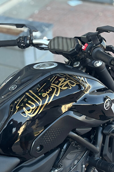 Banxtre Gold Color Word-I Tawhid Sticker Label for Motorcycle Tank (40Cmx10Cm)