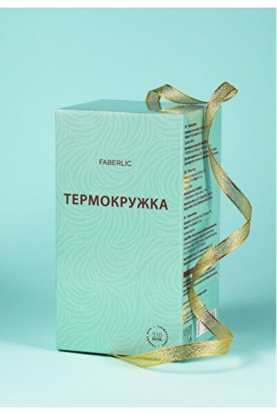 Faberlic Faberlic/ Thermal Cup/ 510 ml