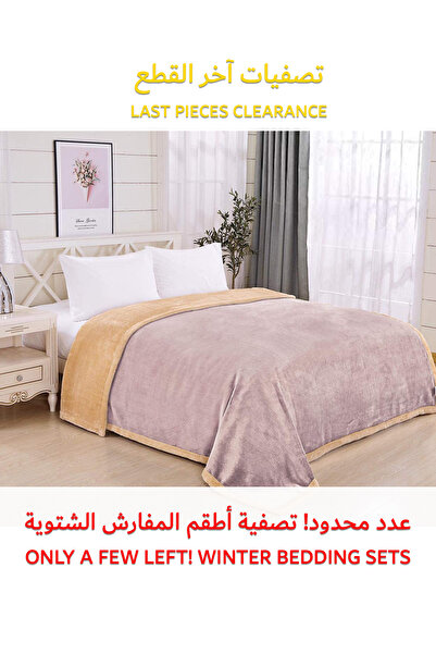 Generic Velvet Fur Blanket 200X220 CM Reversible Throw Bed Blanket for Relaxing and Sleeping
