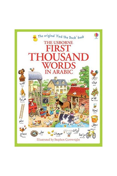 Usborne أول ألف كلمة في اللغة العربية