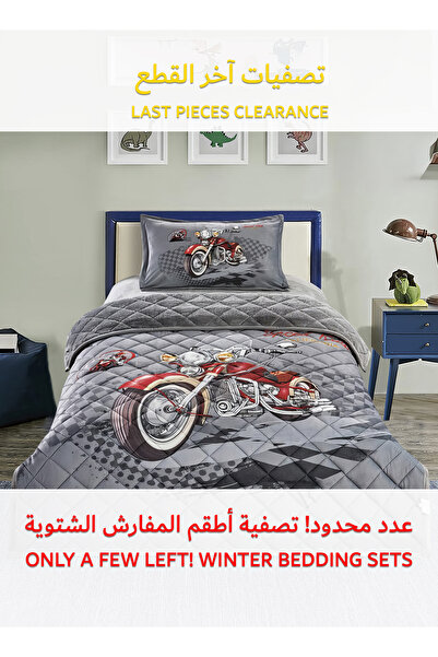 Generic Kids 3 Piece Winter Sherpa Comforter Set Single Size 150x200Cm Multicolor