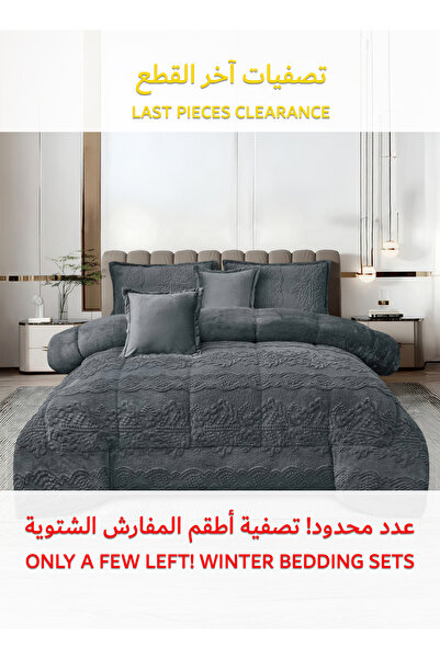 Generic طقم لحاف شتوي فائق النعومة، مكون من 4 قطع، مقاس مفرد، 160×210 سم، طقم أغطية سرير مزهر متعدد الألوان