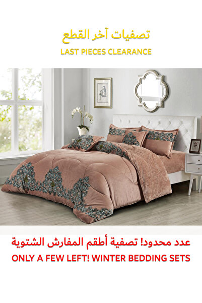 Generic طقم لحاف شتوي فائق النعومة، مكون من 4 قطع، مقاس مفرد، 160×210 سم، طقم أغطية سرير مزهر متعدد الألوان