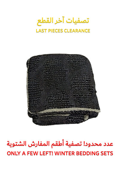 Generic Velvet Fur Blanket 200X220 CM Reversible Throw Bed Blanket for Relaxing and Sleeping