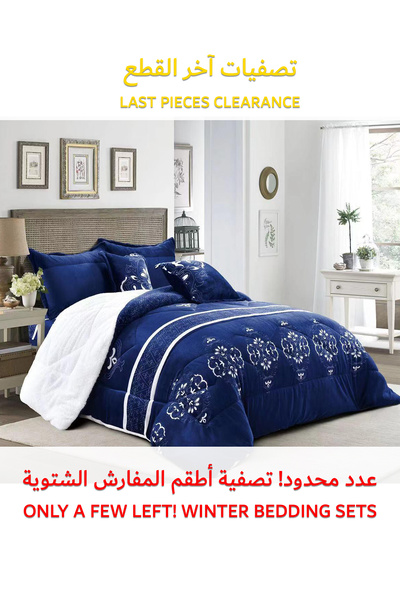 Generic Cozy And Warm Winter Fur Comforter 6 Pcs Set, Size 220 X 240 Cm Floral Bedding Sets Multicolor