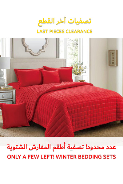 Generic Cozy And Warm Winter Fur Comforter 6 Pcs Set, Size 220 X 240 Cm Floral Bedding Sets Multicolor