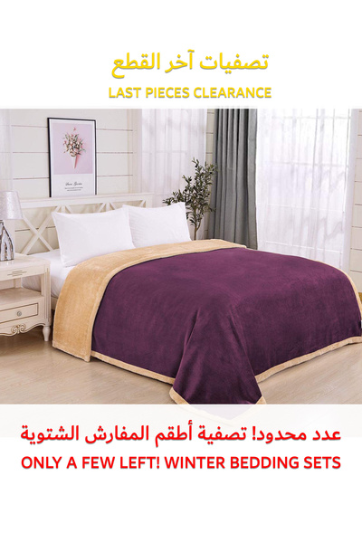 Generic Velvet Fur Blanket 200X220 CM Reversible Throw Bed Blanket for Relaxing and Sleeping