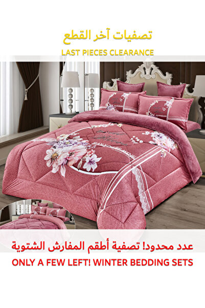 Generic Cozy And Warm Winter Fur Comforter 6 Pcs Set, Size 220 X 240 Cm Floral Bedding Sets Multicolor