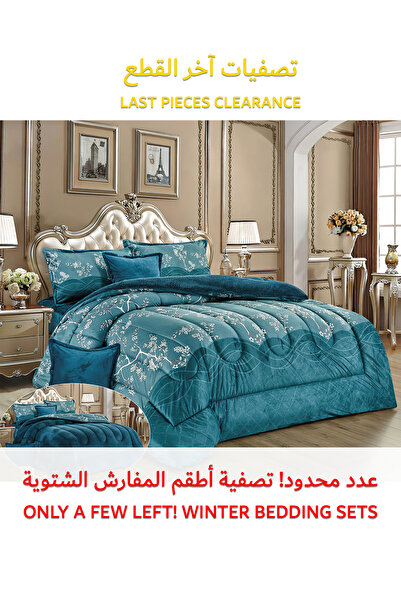 Generic طقم لحاف شتوي فائق النعومة، مكون من 4 قطع، مقاس مفرد، 160×210 سم، طقم أغطية سرير مزهر متعدد الألوان