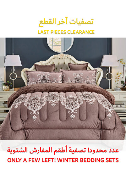 Generic Cozy And Warm Winter Fur Comforter 6 Pcs Set, Size 220 X 240 Cm Floral Bedding Sets Multicolor