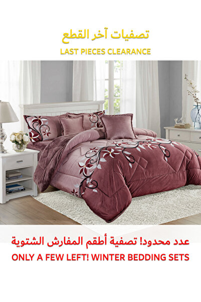 Generic طقم لحاف شتوي فائق النعومة، مكون من 4 قطع، مقاس مفرد، 160×210 سم، طقم أغطية سرير مزهر متعدد الألوان