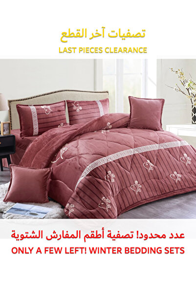 Generic طقم لحاف شتوي فائق النعومة، مكون من 4 قطع، مقاس مفرد، 160×210 سم، طقم أغطية سرير مزهر متعدد الألوان