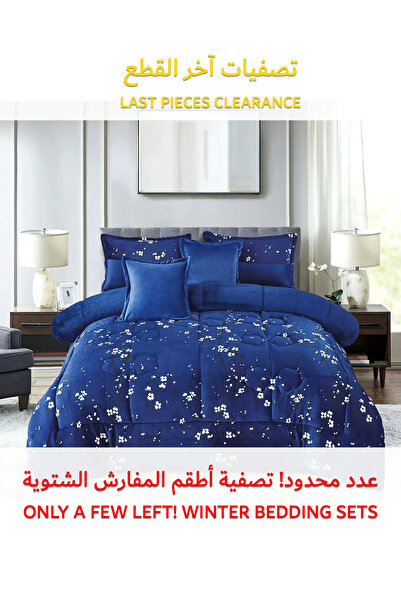 Generic طقم لحاف شتوي فائق النعومة، مكون من 4 قطع، مقاس مفرد، 160×210 سم، طقم أغطية سرير مزهر متعدد الألوان