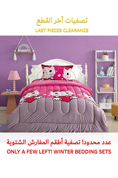 Generic Kids 3 Piece Winter Sherpa Comforter Set Single Size 150x200Cm Multicolor