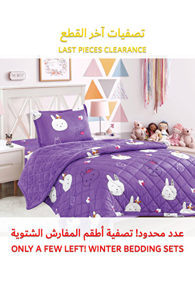 Generic طقم لحاف شيربا شتوي للأطفال، مكون من 3 قطع، مقاس فردي 150×200 سم، متعدد الألوان
