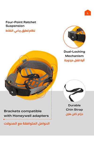 Lawazim Safety Helmet Yellow - Impact Resistant HDPE Hard Hat with Chin Strap and Sweatband