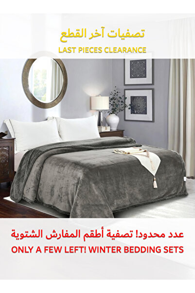 Generic Velvet Fur Blanket 200X220 CM Reversible Throw Bed Blanket for Relaxing and Sleeping