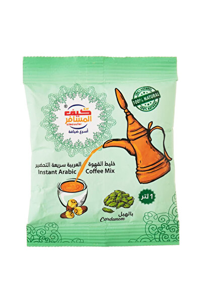 Kif Almosafer قهوة سعودية سريعة التحضير بالهيل، 30 غرام