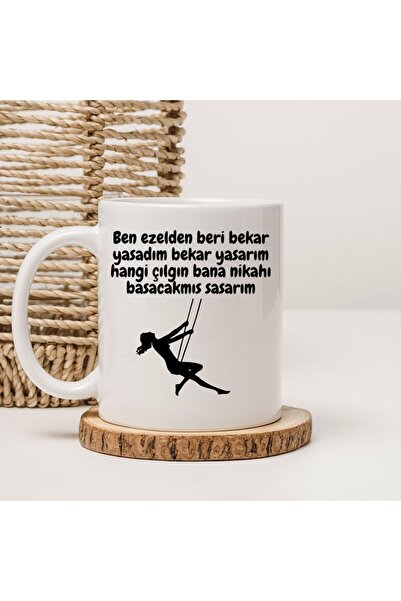 kubdekor كوب مكتوب عليه: 'لقد كنت أعيش عزراً منذ طول الزمن، وأعيش عزراً حتى الآن'