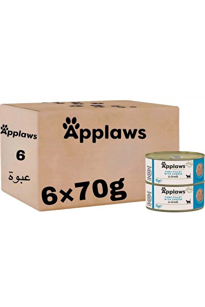 Applaws (عبوة من 6 قطع) طعام رطب - شرائح تونة وجبن / 70 جم