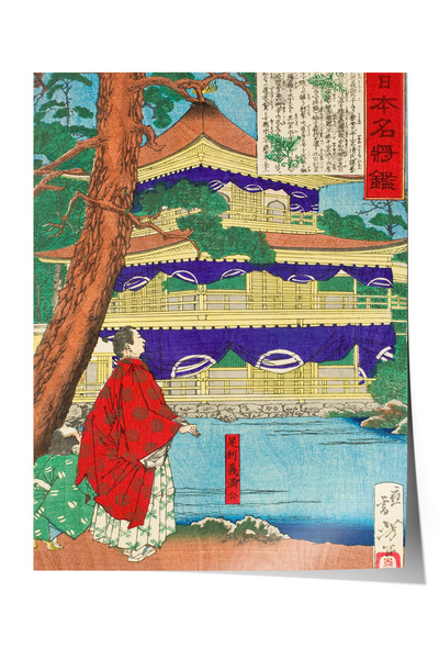 Zestia Poster fără ramă, Peisaj cu templu și natură, Poster decorativ pentru ...