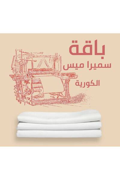 fahad Samiramis Premium Fabric - 3 Pieces