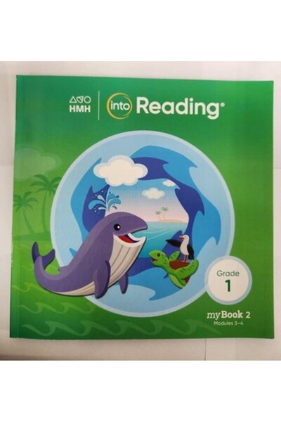 HMH كتاب الطالب Mybook الصف الأول (في القراءة، 2)