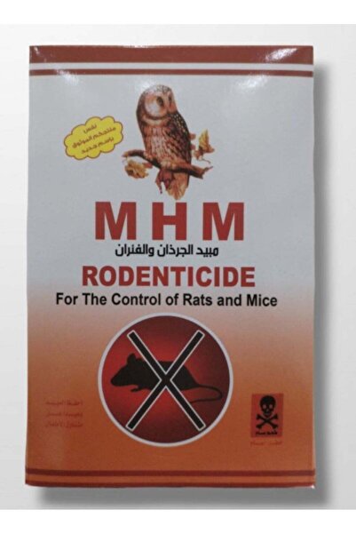 Puma Rodenticide Pellets 250g