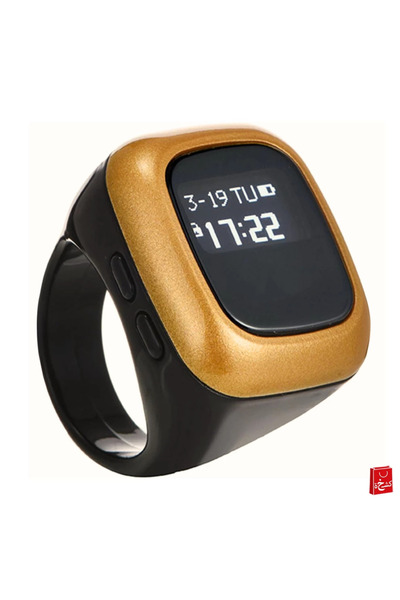 İslamiyat Smart Digital Ring for Prayer Beads with Bluetooth and Vibration Reminder