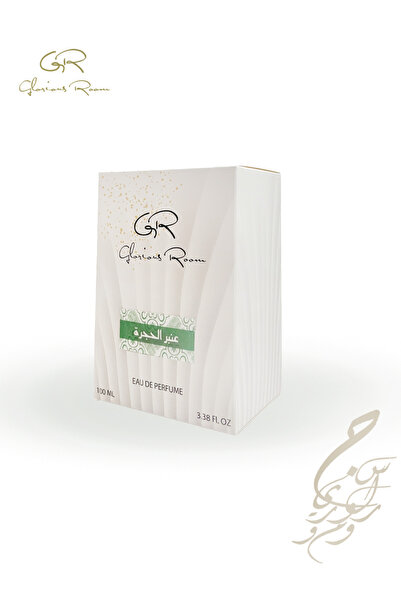 Gloriousroom Perfume عنبر الحجرة