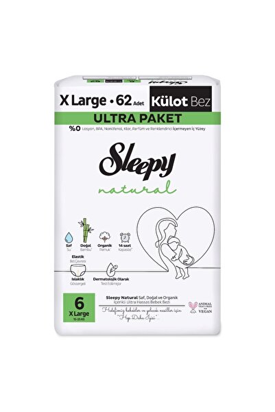 NW NessiWorld حفاضات داخلية ناتشورال سليبي من نيسيوورلد، عبوة مكونة من قطعتين...