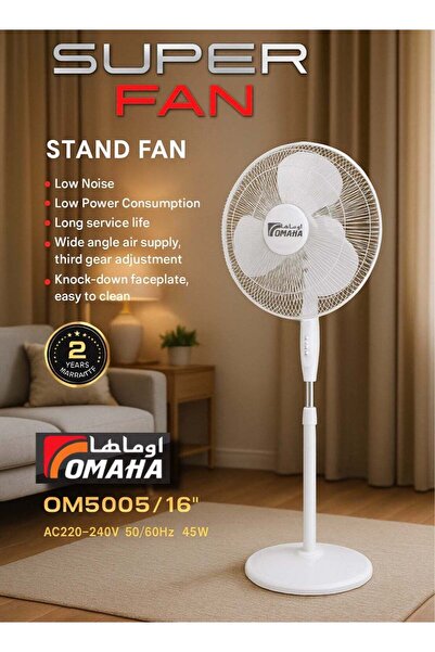 HAMER 45W Stand Fan - High Performance & Stylish Design for Home & Commercial Use