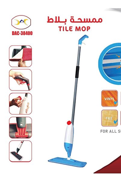 DAC 4 Piece Handheld Spray Cleaning Mop With Towels Set Multicolour 110 centimeter