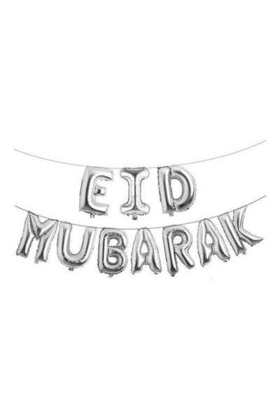 Party Time مجموعة بالونات عيد مبارك من رقائق الألومنيوم