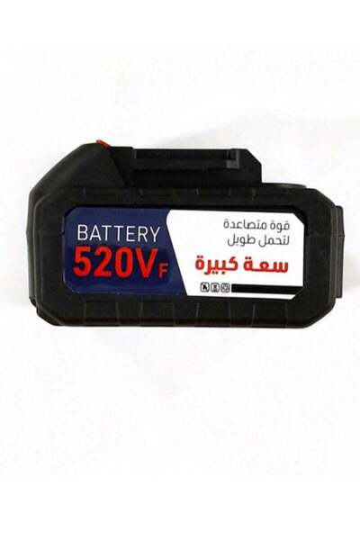 Generic بطارية رشاشات المياه