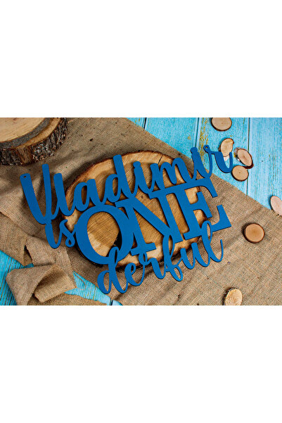 OEM Decor Copil HH1657 Aniversare 1 an Personalizabil Model Is ONEderful 48x35cm