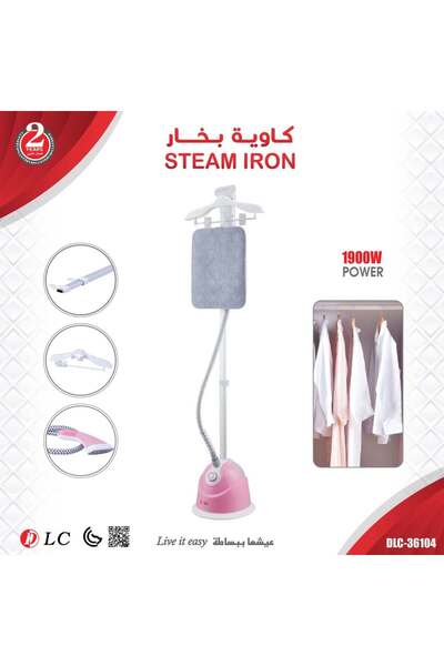 KARAKER DLC 1900W Vertical Steam Iron