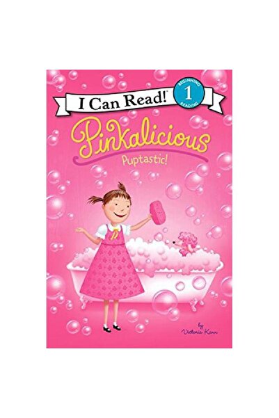 Harper Collins أستطيع القراءة! بينك أليشس