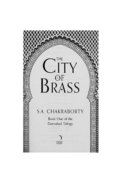 Harper Collins مدينة النحاس