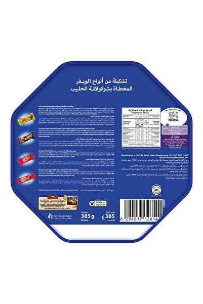 Nestle Minis Mix Chocolate 30pcs 385 g Assorted Mini Chocolate Bars for Sharing Snacking and Gifting